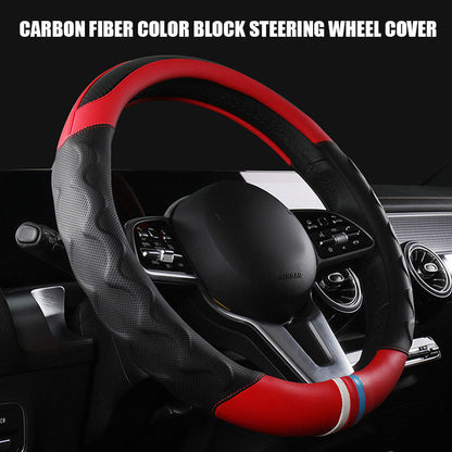 Carbon Fiber Color Block Steering Wheel Cover